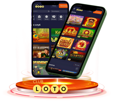 Лото Клуб скачатьЛото Клуб Лото скачатьLoto ClubLotoClubЛото Клуб онлайнLoto Club скачатьLoto Club kz cкачатьЛото Клуб КЗLoto Club KZЛото