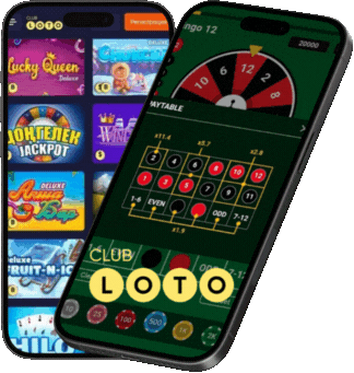 Лото Клуб скачатьЛото Клуб Лото скачатьLoto ClubLotoClubЛото Клуб онлайнLoto Club скачатьLoto Club kz cкачатьЛото Клуб КЗLoto Club KZЛото